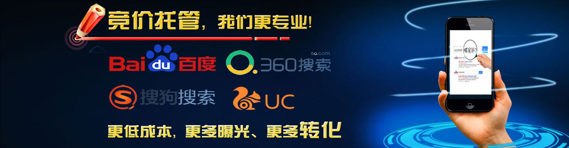 黑水信息流运营